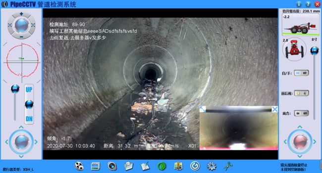 顺昌管道CCTV检测专家-炜誉市政工程有限公司