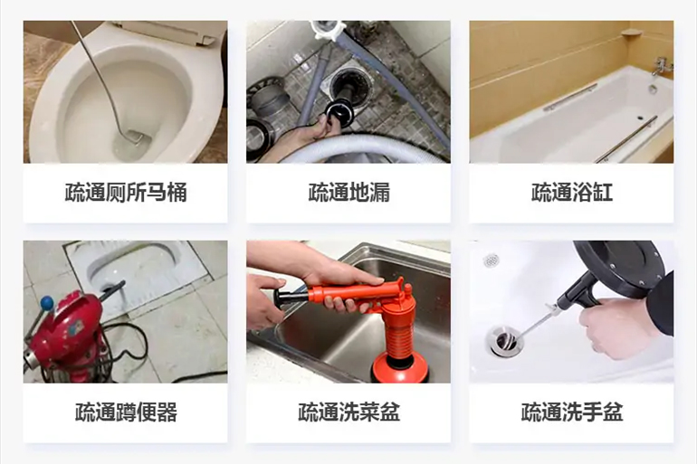 顺昌下水道疏通电话【管道疏通】24h专业上门服务